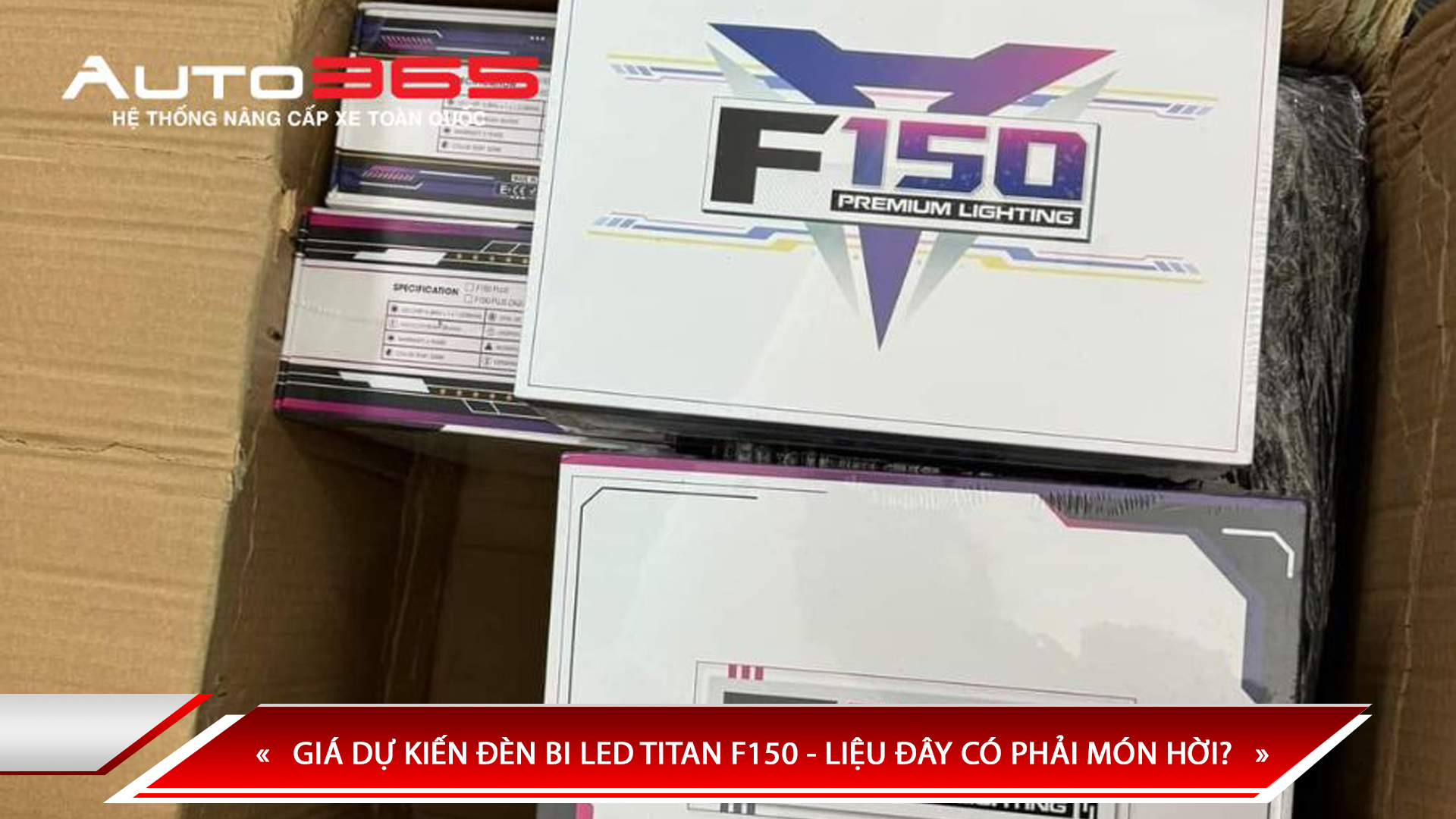 GIÁ DỰ KIẾN ĐÈN BI LED TITAN F150 - LIỆU ĐÂY CÓ PHẢI MÓN HỜI?